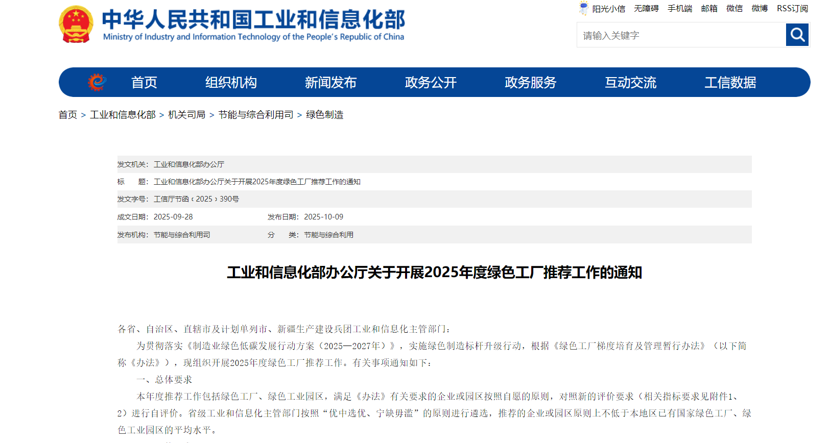 1760033825.png e274649f897d1b55fd26bc992edfa3d6.png