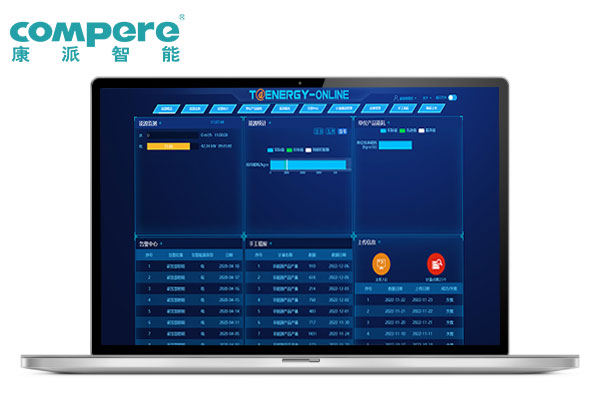 1762890589.jpg 機械加工廠能源在線監(jiān)測系統(tǒng).jpg